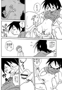 Kaito Shirou - Uchi no Golem