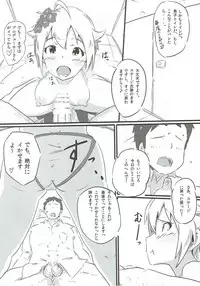 (C89) [Point M (Mance)] Idol Parallax! (THE IDOLM@STER MILLION LIVE!)