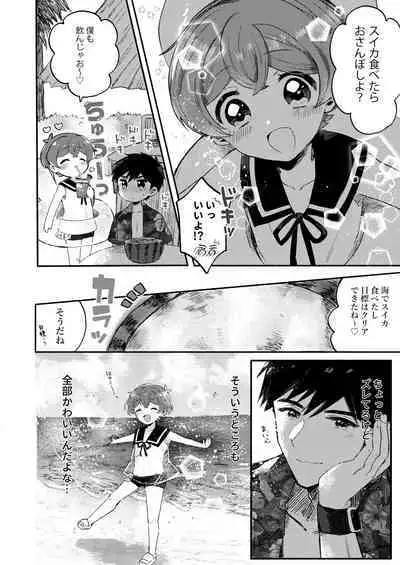 Natsuyasumi no Sugoshikata Umi de Himitsu no H Hen