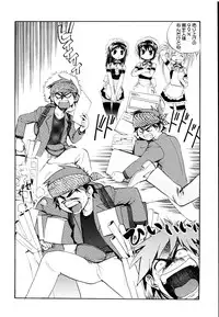 (C70) [Kacchuu Musume (Various)] Tetsuwan Nurse (Various)