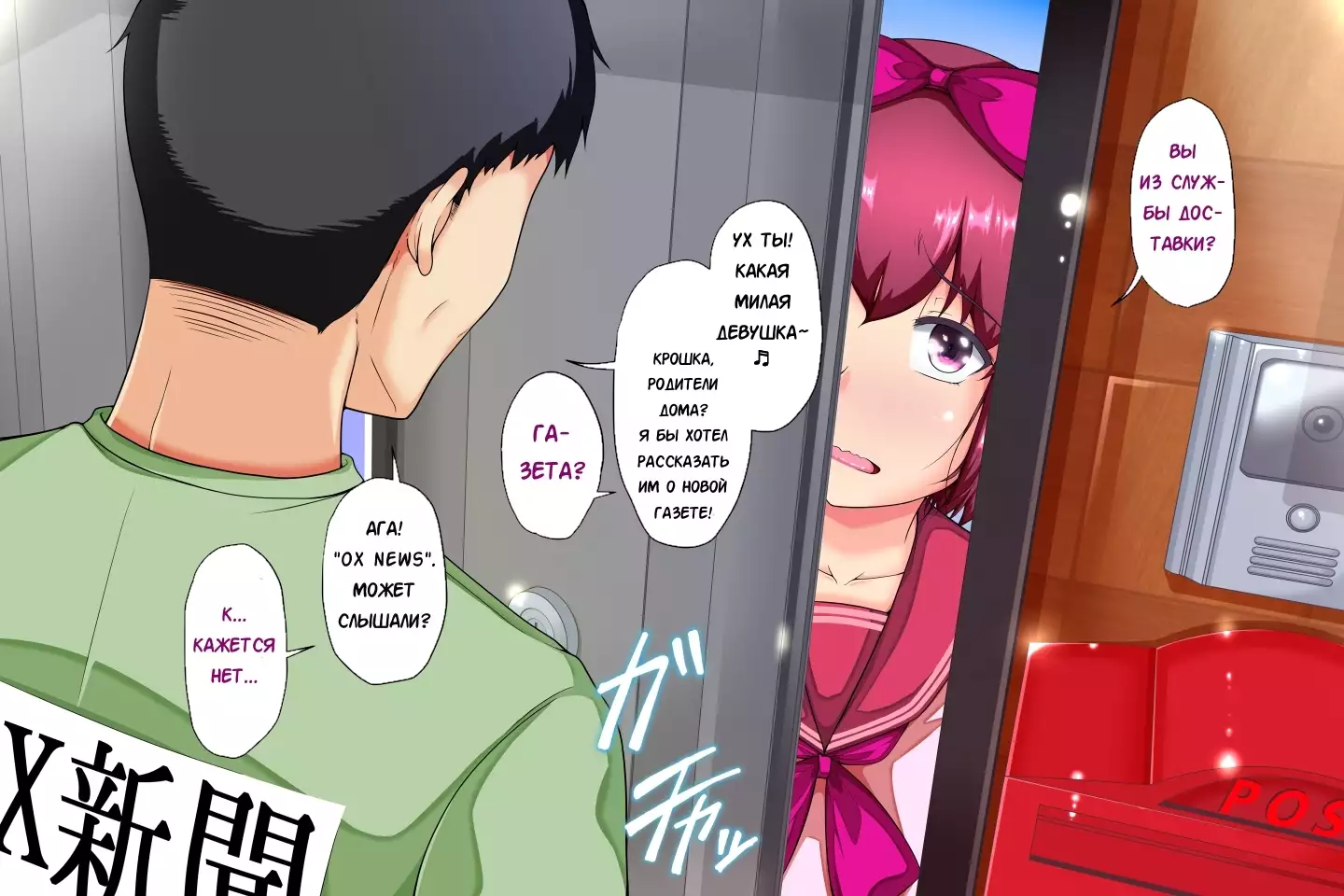 Kyoudai Issho Mesu Ni Narimashita Vol. 1