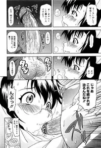 [Mahiruno Kagerou] Mousou Ekisu♥