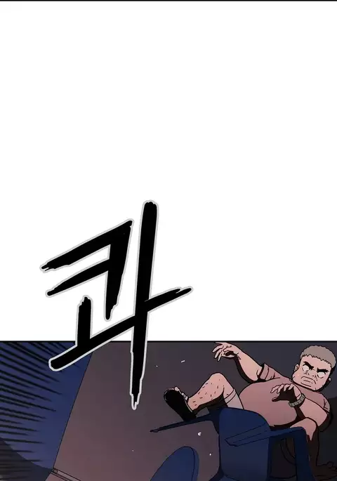 Refrain Love Ch.1-35