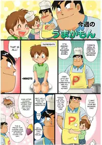[Sennen Teikoku (Mitsui Jun)] Bocking Papa Chuuhen (Cooking Papa) [English] {Shotachan}