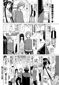 Men's Young Special IKAZUCHI 2011-03 Vol.17 [Digital]