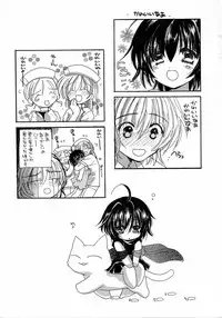 [Kosuge Yuutarou] Chijou no Tenshi