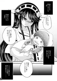 (C91) [Usubeniya (Usubeni Sakurako)] Diamond Rhapsody Kai (Kantai Collection -KanColle-)