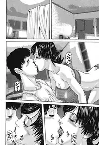 Jun-ai Kajitsu 2005-11