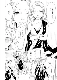 [Spread Happiness (Yukihiro)] RING3