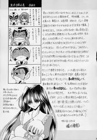 (C61) [Circle Taihei-Tengoku (Horikawa Gorou)] VV (Various)