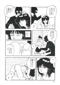 [Kazusa Shima] Shikkari! Choppiri