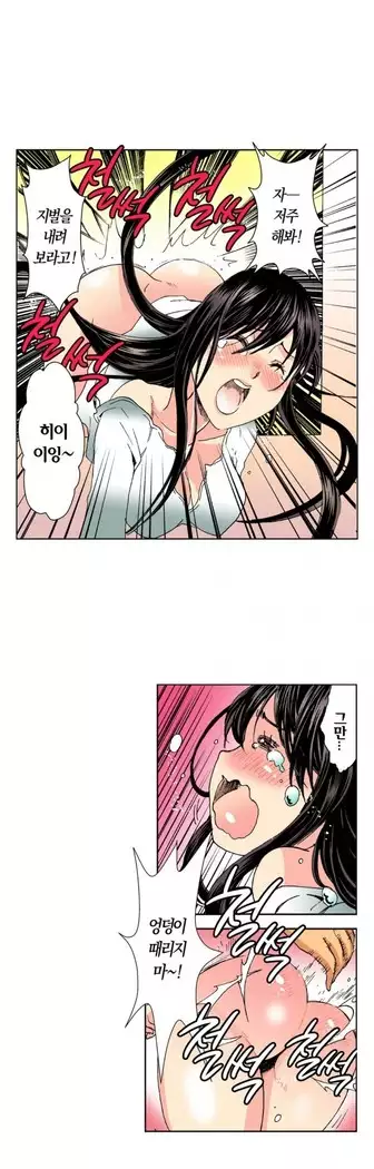 The Gender Maiden Ghost! Ch.1-5