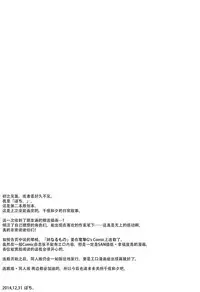 (C89) [Pochi-Goya. (Pochi.)] Ane Narumono 2 [Chinese] [脸肿汉化组]