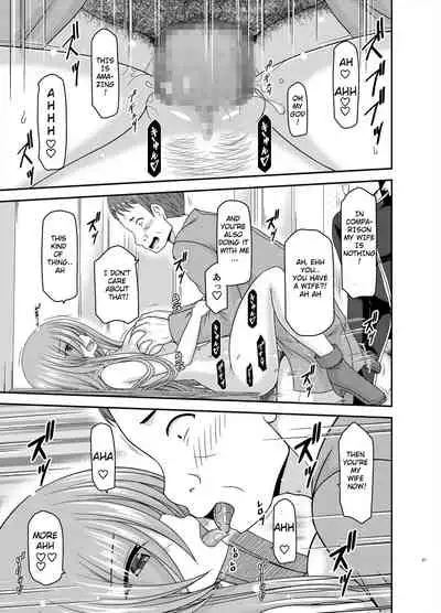 Melon ga Chou Shindou! R16