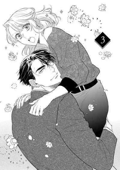 [sassa man] oni no hana sagasi~01-03｜鬼之花寻记~01-03话[中文] [橄榄汉化组]