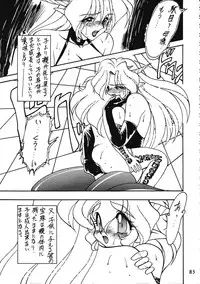 [Ruu Kikaku (Various)] Torae Hon (Trouble Evocation)