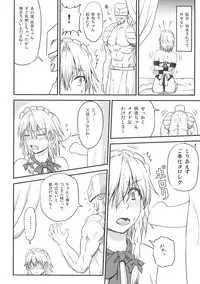 (C85) [Sumeragi Designs (Sumeragi Seisuke)] D4C continue (Touhou Project)