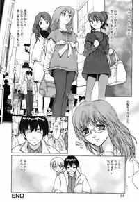 Jun-ai Kajitsu 2008-05