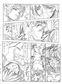 (C54) [NAS-ON-CH, St. Different (Various)] Druggers High!! VIII (Various)