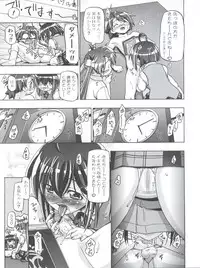 (C76) [Gambler Club (Kousaka Jun)] Mahora Gakuen Tyuutoubu 3-A Soushuuhen Vol. 1 (Mahou Sensei Negima!)