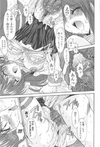 [Yuuki] Naka de Dasasete A-Ge-Ru