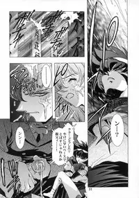 (C56) [Henrei-kai (Kawarajima Koh)] Ten Teke Ten! (Tenshi ni Narumon)