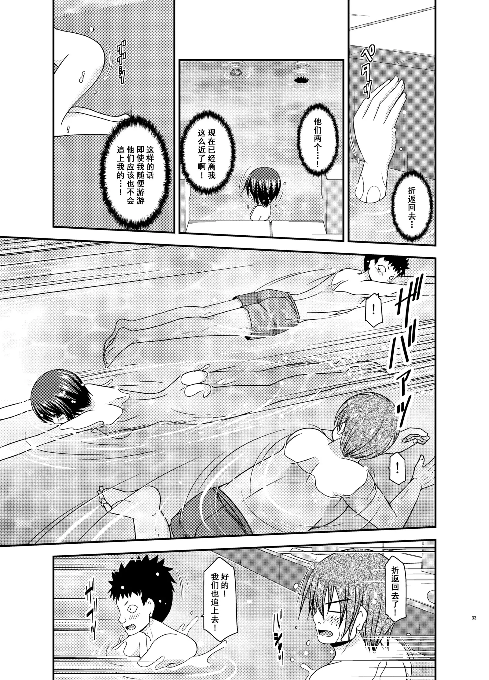 Roshutsu Shoujo Yuugi Ran II Jou