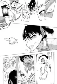[Satou Toshio] Kabe no Naka ni Iru