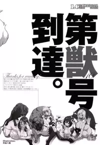 [Anthology] Kemono For Essential 10