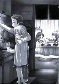 (C78) [Aichiko (ubizo)] "Shiroaki" Taizen (Lucky Star)