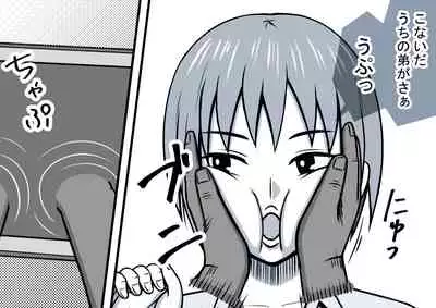 Mahou no Eki Tab Class no Jogakusei to Enkaku Sex