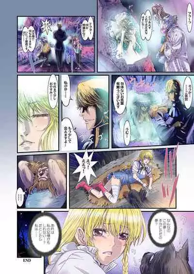 Other Zone next.01-06