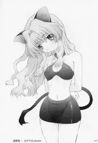 (C70) [TIMTIM MACHINE (Kazuma G-Version)] TIMTIM MACHINE Soushuuhen 3 Rebuild (Various)