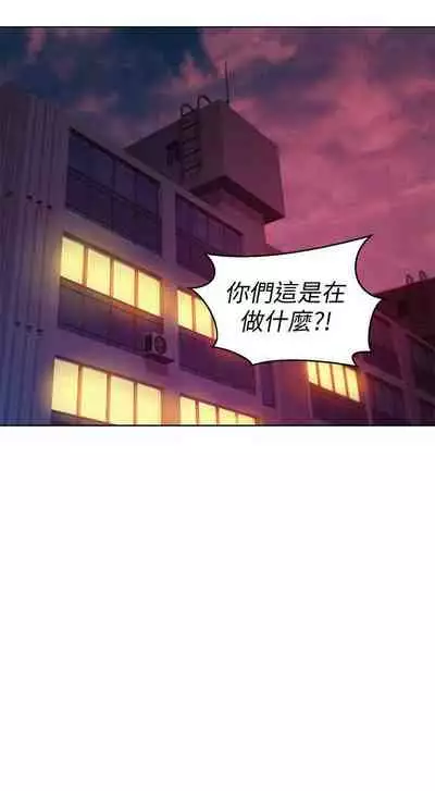 新生淫亂日記 1-61