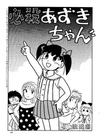 (C48) [R-KIDS (Various)] R KIDS! Vol. 10 (Various)