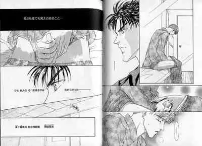 B-BOY Zips 09 先生特集