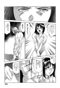 [Onikubo Hirohisa] Koufuku no Gishiki