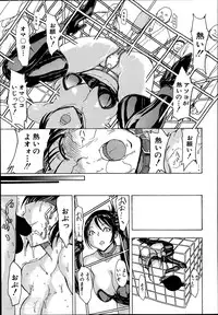 [Hakaba] Kedamono no Ie Ch.1-9