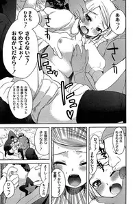 [Ichiko] Alice in Wonderland