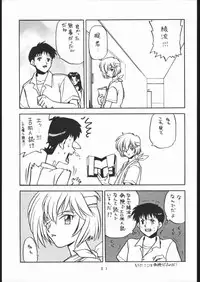 (CSP2) [Tange Kentou Club (Various)] EVATNGELON (Neon Genesis Evangelion)