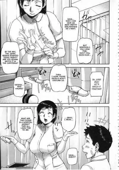 [Saiyazumi] Watashi, Shishunki Chinpo ga Suki nan desu! [English] [Revelations72]