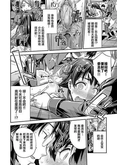 Tanetsuke Za·wa-rudo | 配种吧！砸·瓦鲁多