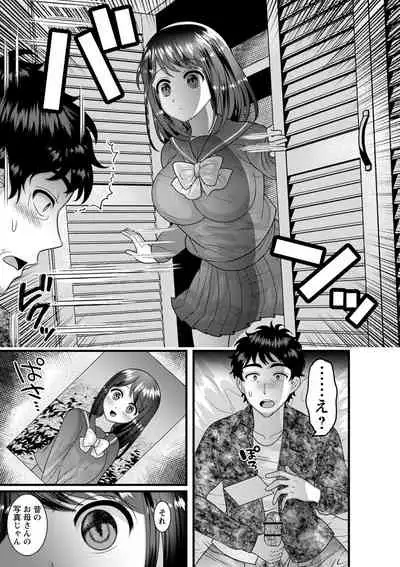 comic Trigger vol.03