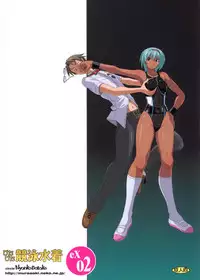 (C81) [Nyanko Batake (Murasaki Nyaa)] Pitapita Kyouei Mizugi ex02 (Original)