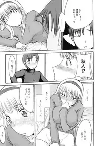 [Anthology] Maman Love 4