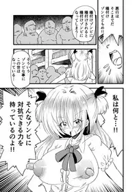 [NG.rabbit] Shoujo-ka Ojisan-ka Tanetsuke Panic TS