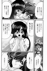 [Kamitou Masaki] Seirei Tokusou Fairy Saber Shiroi Byoutou