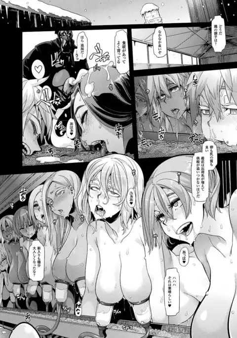 Bessatsu Comic Unreal Ningen Bokujou Hen Digital-ban Vol. 7