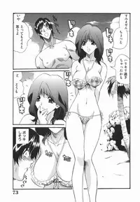 [Inuta Zetto] Inzetsu Onnakyoushi Higyaku no Tashinami