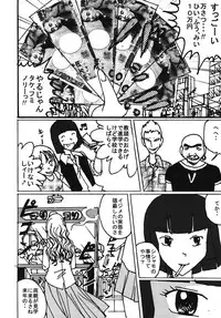 [dressblackheulee (BlackBaka)] Mune-ippai no Dizzy 6 [Digital]